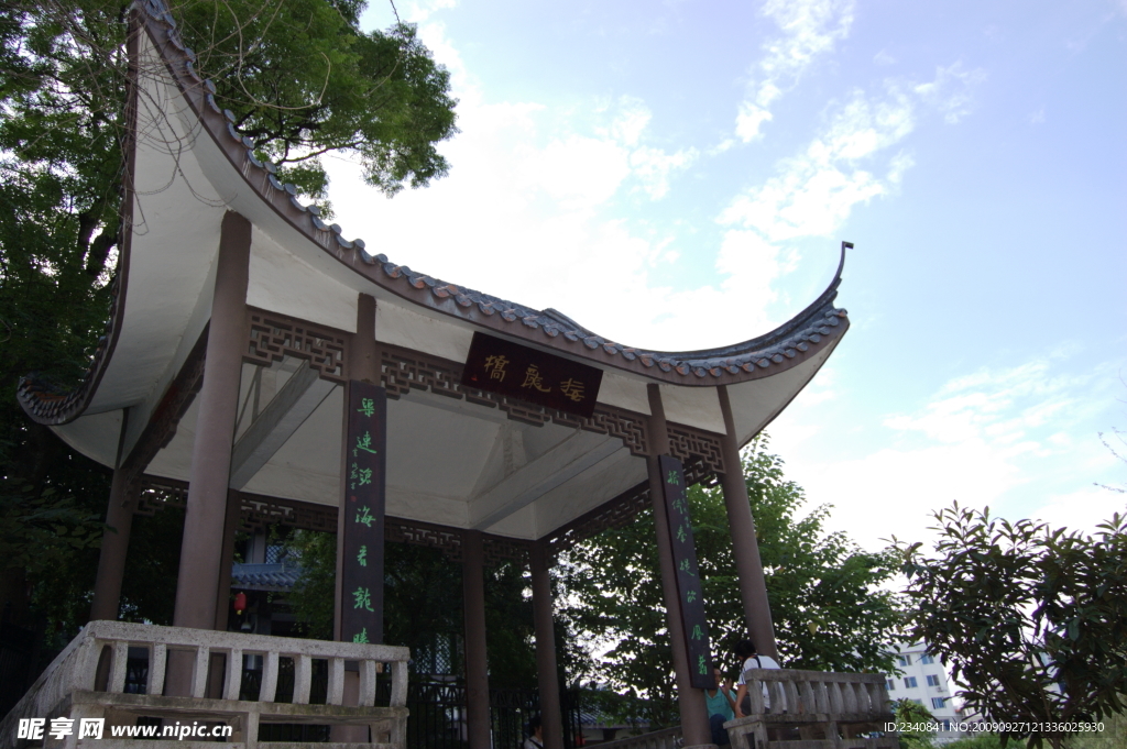 接龙桥