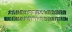标语