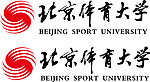 北京体育大学logo
