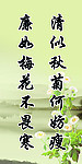 廉政文化