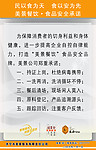 民以食为天