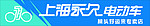 上海永久电动车
