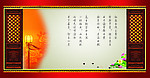 古典