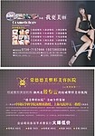 整形美容