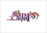 欢乐周末