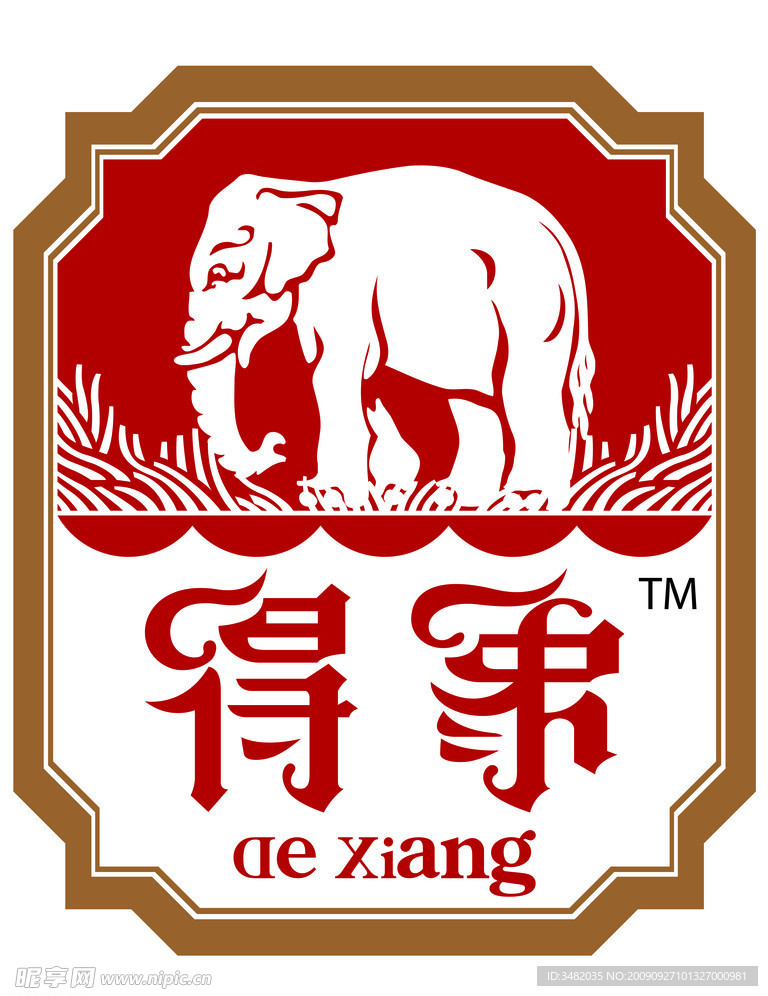 得象标志（已抠好）