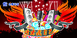 KTV海报设计