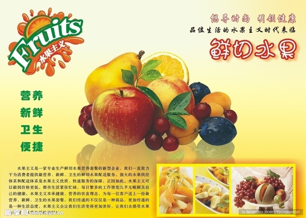 单页