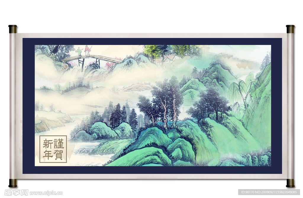 国画山水