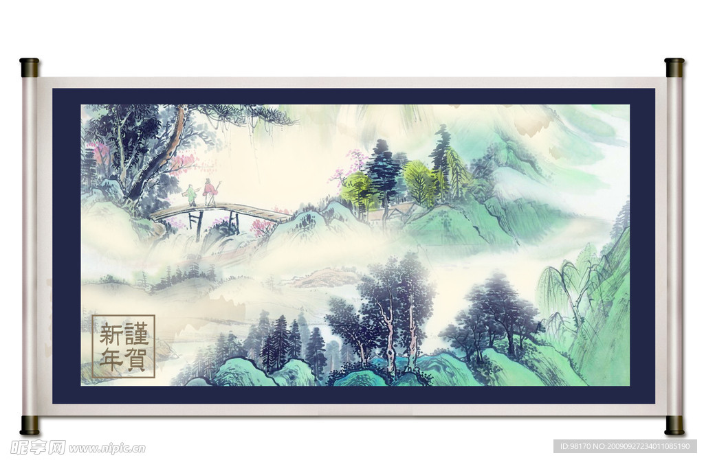 国画山水