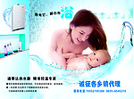 热水器