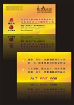 名片
