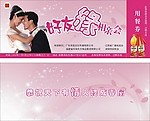 抵用卷