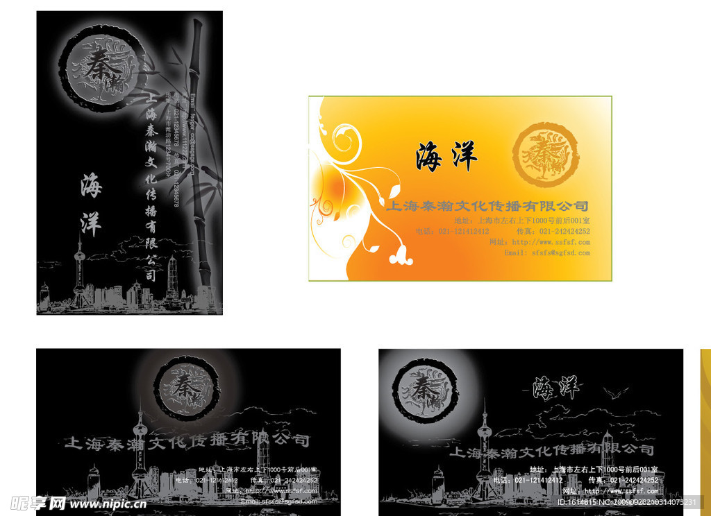 名片几张