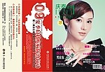 医疗杂志
