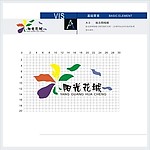 阳光花城VI设计