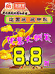 海报