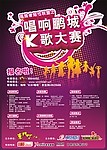 书城KBOX海报
