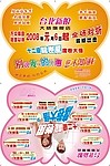 婚纱店广告