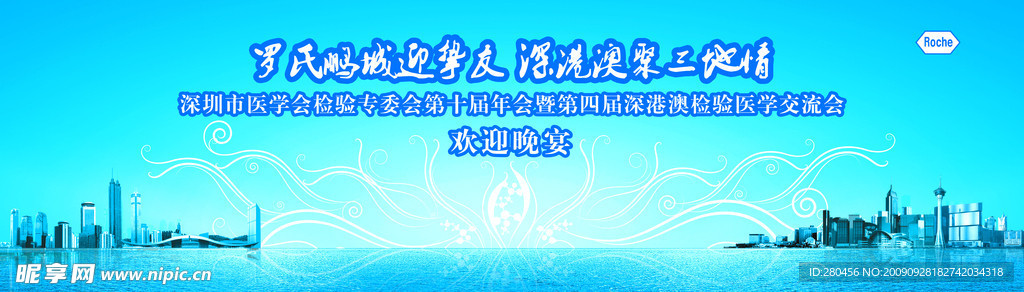 深澳港 三地情