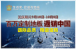 吊旗