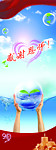 教师节展架
