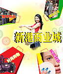 整体风格一致