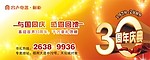 容声电器 橱柜