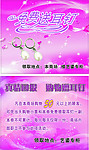 免费送珍珠耳钉