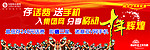 移动十年辉煌