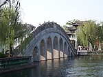 广州宝墨园