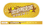 绝色倾城