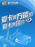 精美易拉宝