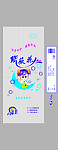 紫薇花卫生纸