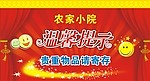 酒店卡片
