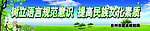 背景（公益背景）