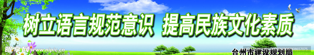 背景（公益背景）