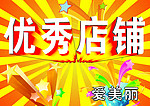 奖状