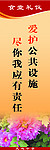 食堂礼仪