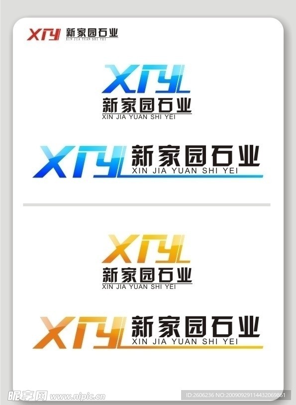 标志