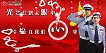 关爱