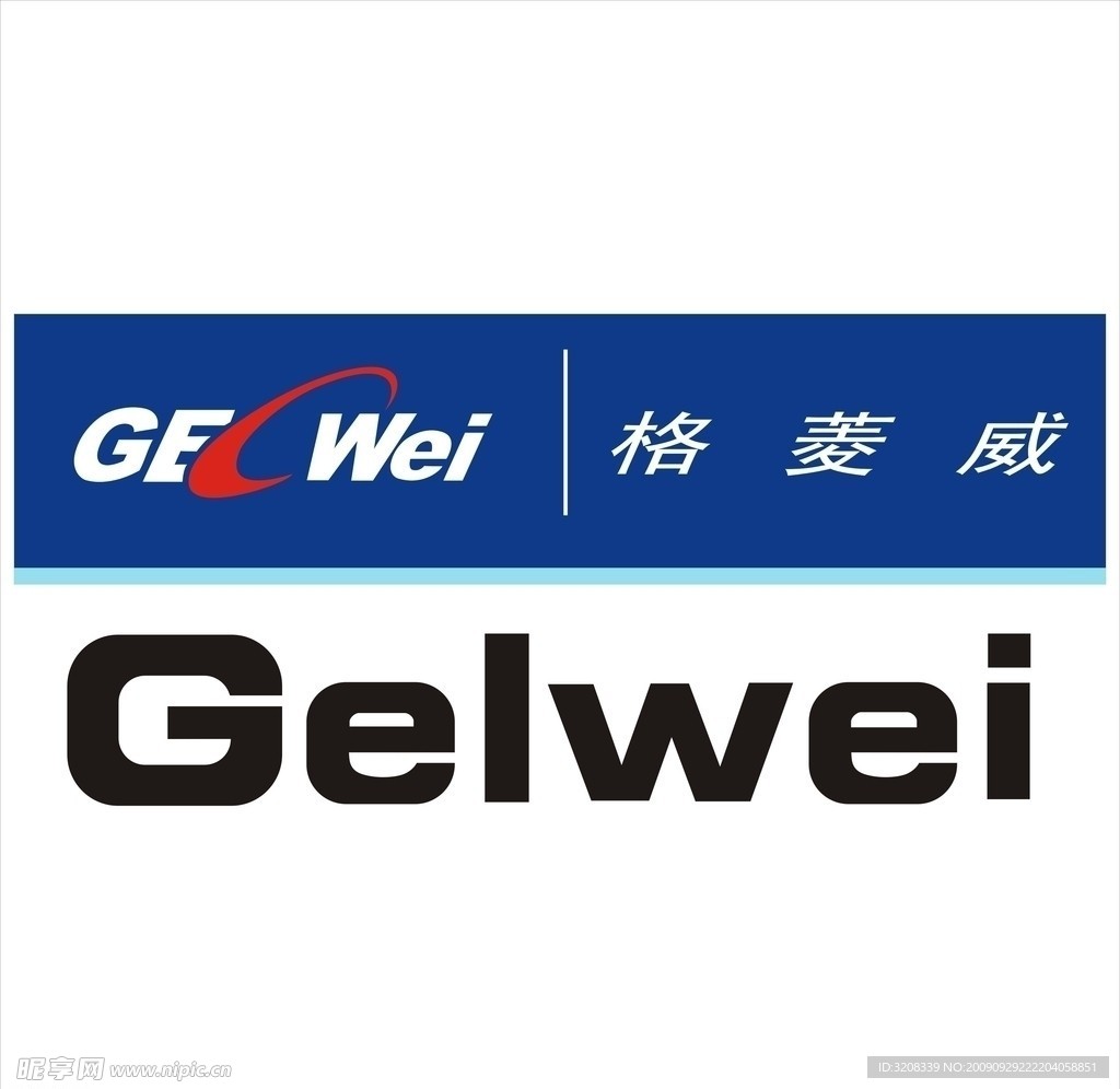 格菱威LOGO