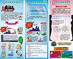 艾滋病日宣传_X展架