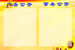 展版