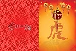 新年快乐