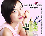 谜尚化妆品