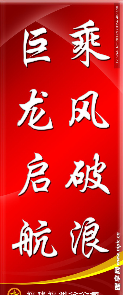 文化墙