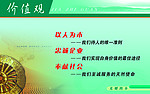 企业文化