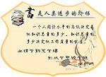 标语