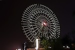 摩天轮